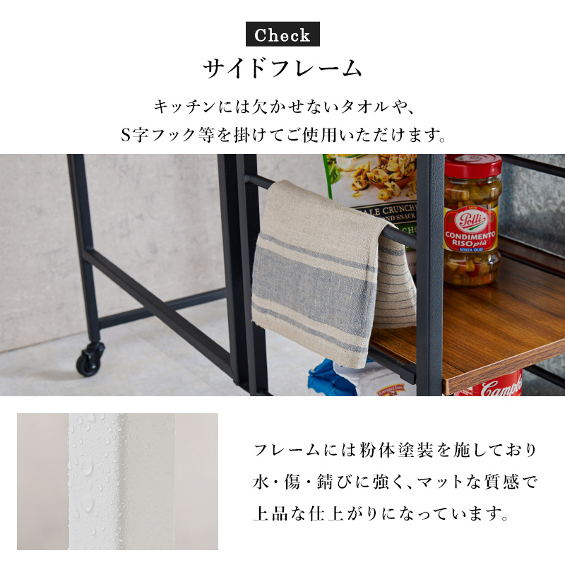 バタフライワゴン キッチンワゴン 幅60 奥行100 高さ70cm 引出し 可動棚2枚 キャスター付き ブラウン ホワイト LW-4531の画像