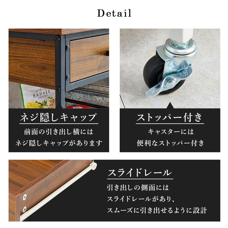 バタフライワゴン キッチンワゴン 幅60 奥行100 高さ70cm 引出し 可動棚2枚 キャスター付き ブラウン ホワイト LW-4531の画像