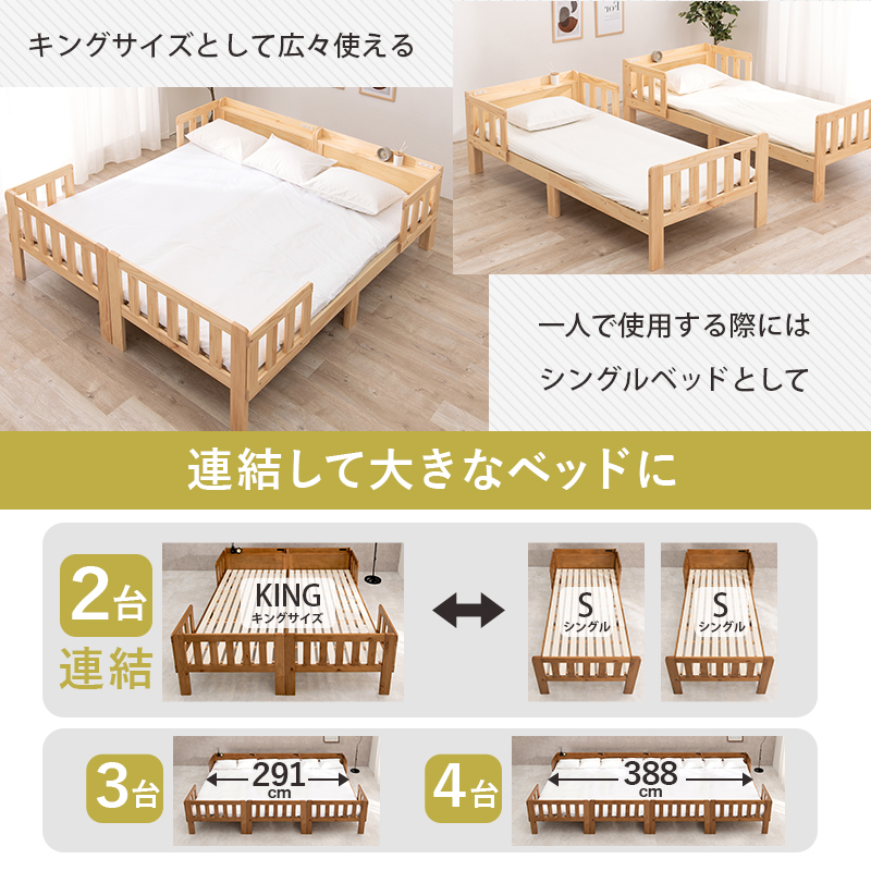 シングルベッド２つ［お譲り先決定しました］ HAGiHARA（萩原） ベッド 連結できる シングルベッド 2台組 敷布団対応