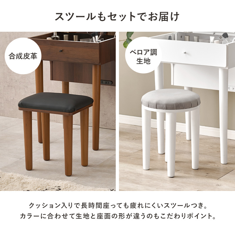 【新品】ドレッサー LED 女優ライト　3色調光　スツールセット HAGiHARA（萩原） ドレッサー＆スツール セット 幅50cm LED女優ライト