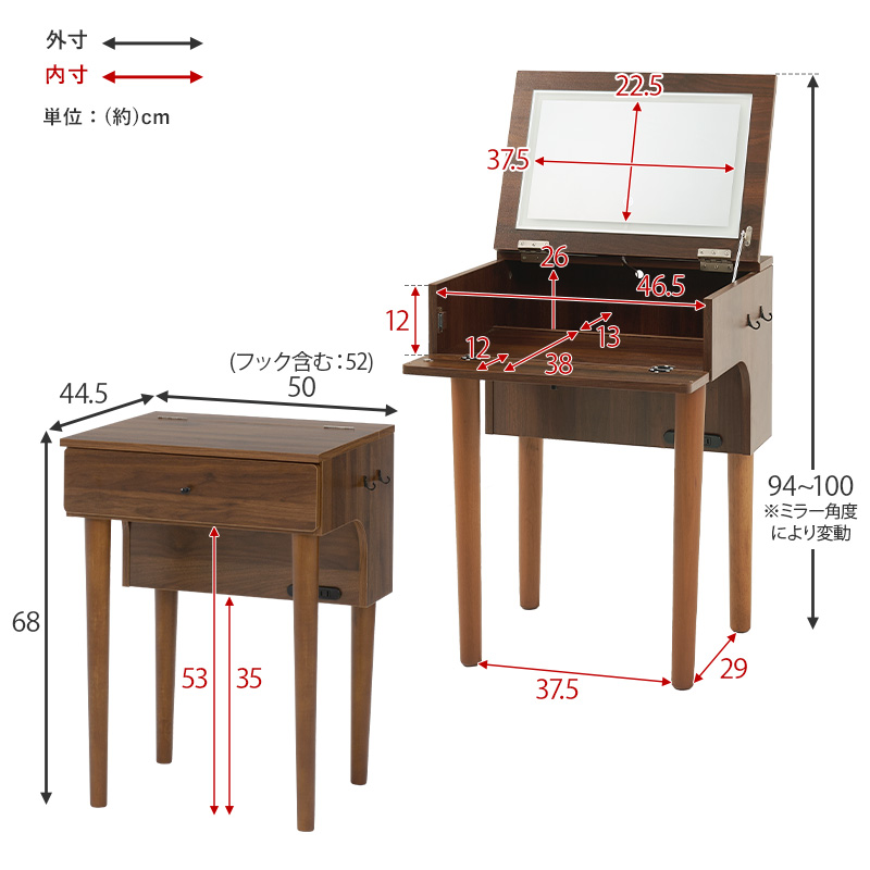 HAGiHARA（萩原） ドレッサー＆スツール セット 幅50cm LED女優ライト