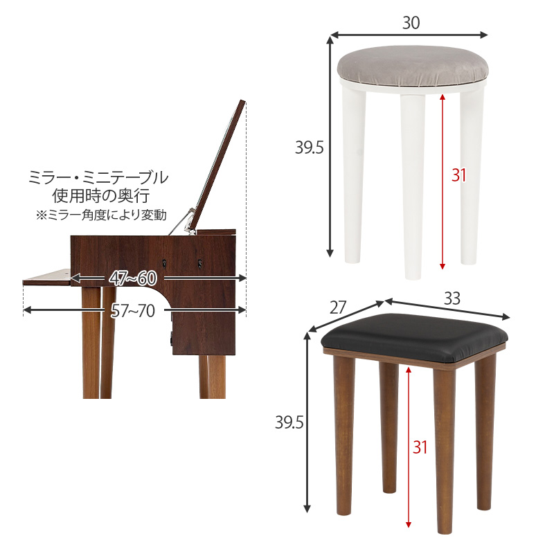 HAGiHARA（萩原） ドレッサー＆スツール セット 幅50cm LED女優ライト