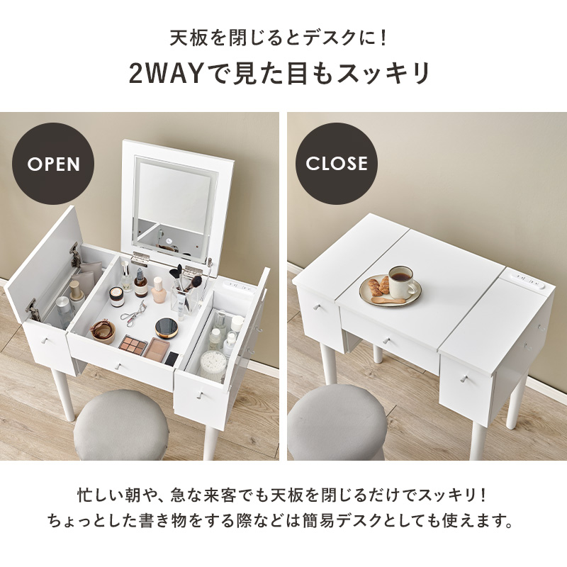 HAGiHARA（萩原） ドレッサー＆スツール セット 幅67cm LED女優ライト