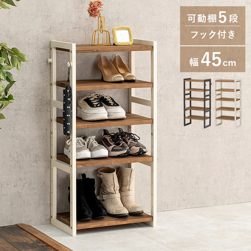 シューズラック オープンタイプ 可動棚5段 幅...の詳細画像1