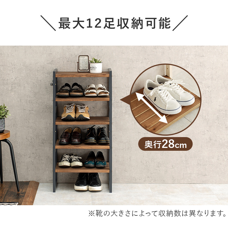 シューズラック オープンタイプ 可動棚5段 幅...の詳細画像4