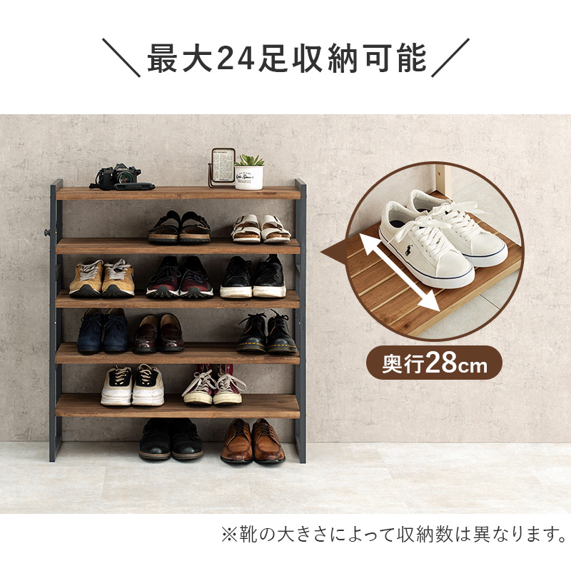 シューズラック オープンタイプ 可動棚5段 幅85cm 高さ92cm フック付き 最大24足 天然木 下駄箱 ダークグレー ホワイトウォッシュ MSS-6712の画像