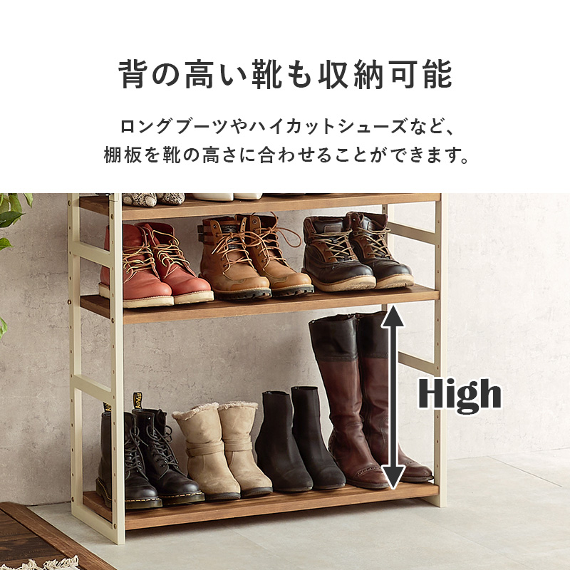 シューズラック オープンタイプ 可動棚5段 幅85cm 高さ92cm フック付き 最大24足 天然木 下駄箱 ダークグレー ホワイトウォッシュ MSS-6712の画像