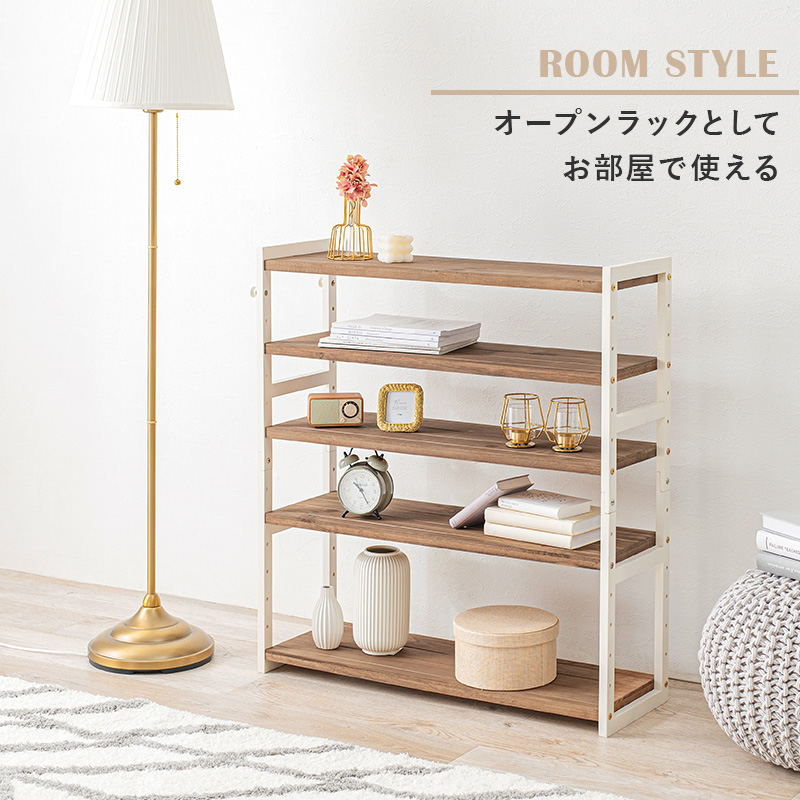 シューズラック オープンタイプ 可動棚5段 幅85cm 高さ92cm フック付き 最大24足 天然木 下駄箱 ダークグレー ホワイトウォッシュ MSS-6712の画像