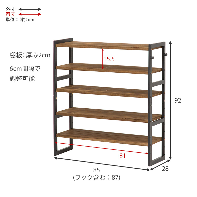 シューズラック オープンタイプ 可動棚5段 幅85cm 高さ92cm フック付き 最大24足 天然木 下駄箱 ダークグレー ホワイトウォッシュ MSS-6712の画像