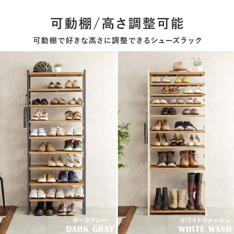 HAGiHARA（萩原） シューズラック オープンタイプ 可動棚9段 幅65cm 高