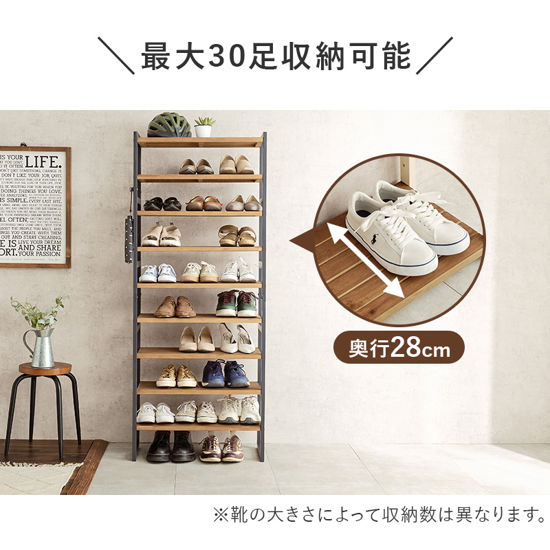 HAGiHARA（萩原） シューズラック オープンタイプ 可動棚9段 幅65cm 高