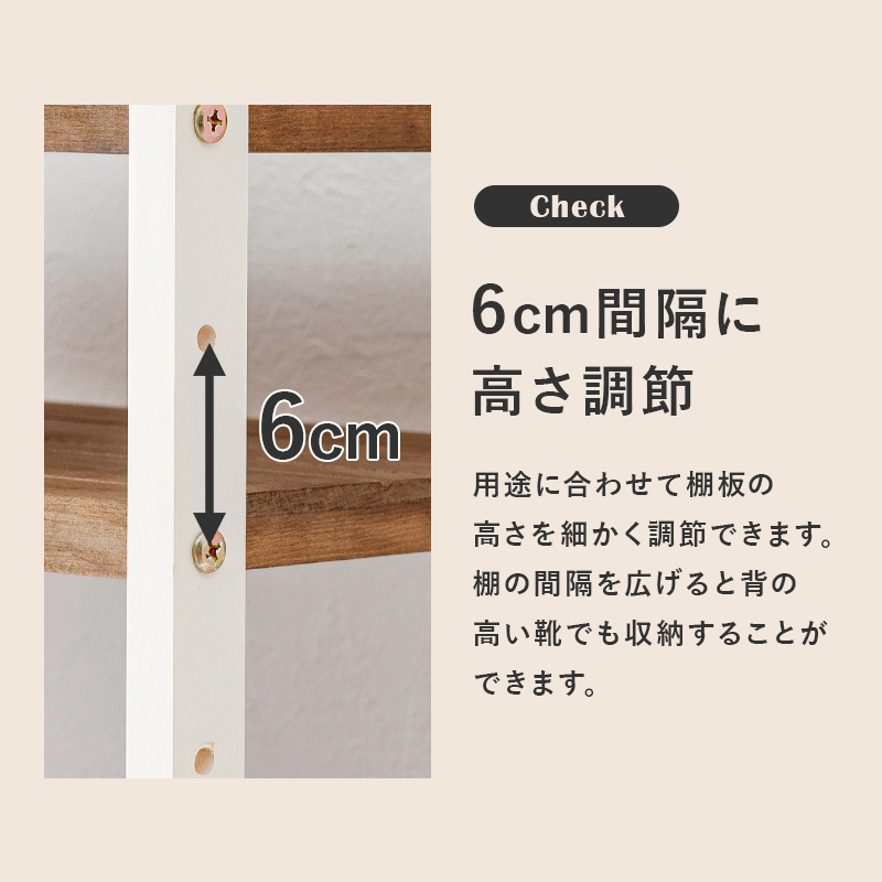 HAGiHARA（萩原） シューズラック オープンタイプ 可動棚9段 幅65cm 高