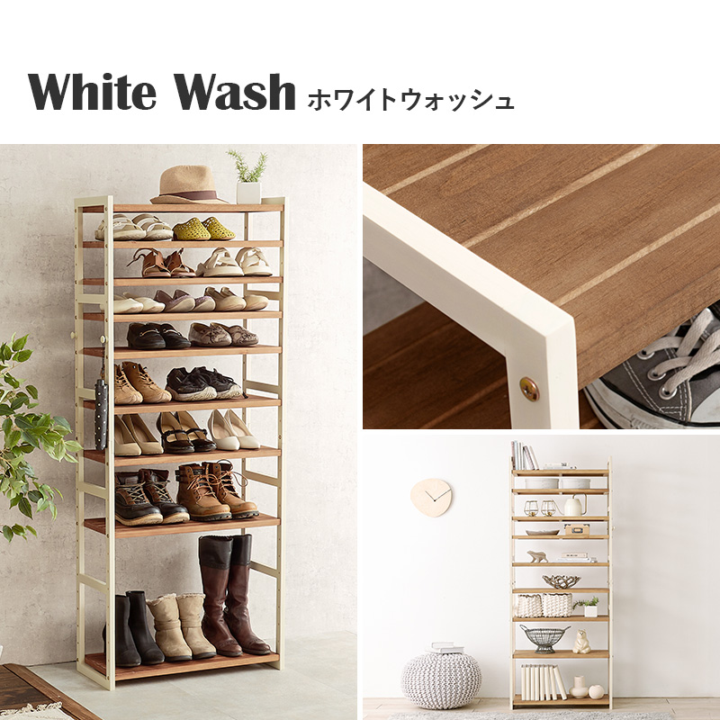 最終値下　木製シューズラック ダイヤモンドパターン 天然木 HAGiHARA（萩原） シューズラック オープンタイプ 可動棚9段 幅65cm 高
