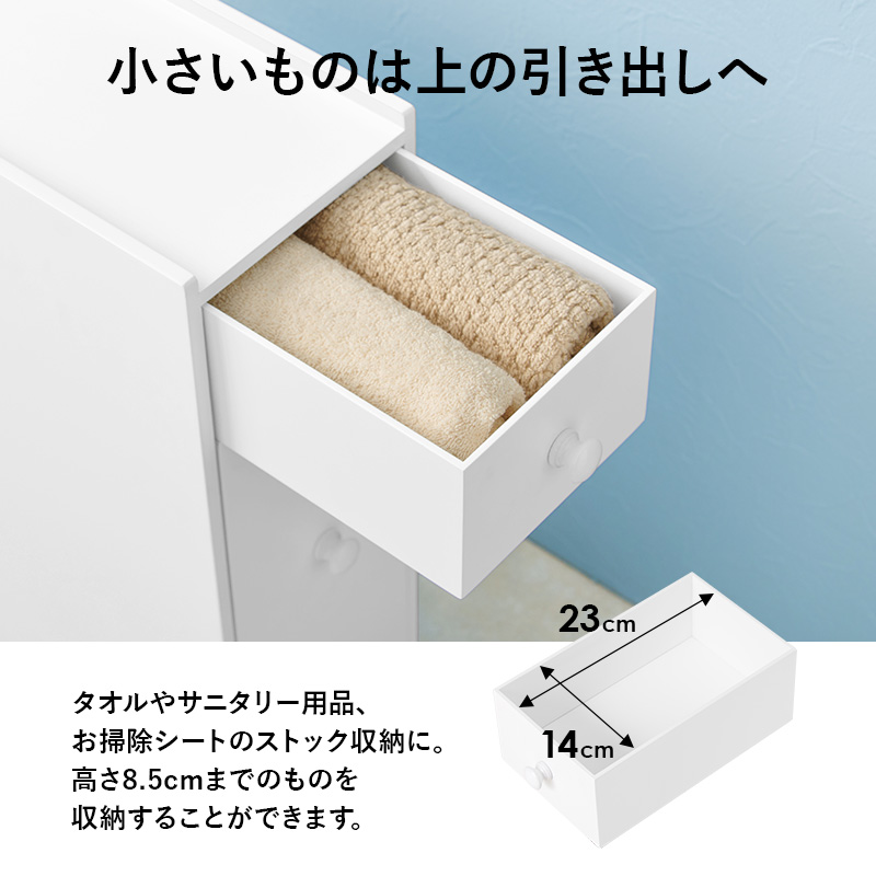 HAGiHARA（萩原） トイレラック 幅17cm コストコ対応サイズ トイレット