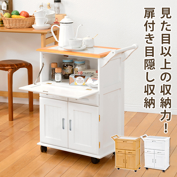 HAGiHARA（萩原） キッチンワゴン タイル張り天板 引出し 観音扉