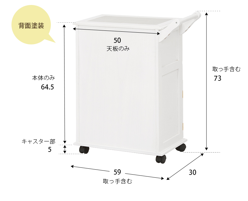 HAGiHARA（萩原） キッチンワゴン タイル張り天板 引出し 観音扉