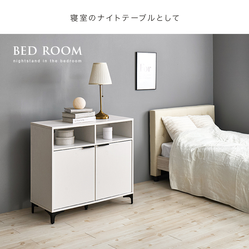 キャビネット 幅90cm 大容量 オープン収納 扉収納 コード穴 可動棚 アイアン脚 木目調 収納 リビング収納 RCC-1524の画像