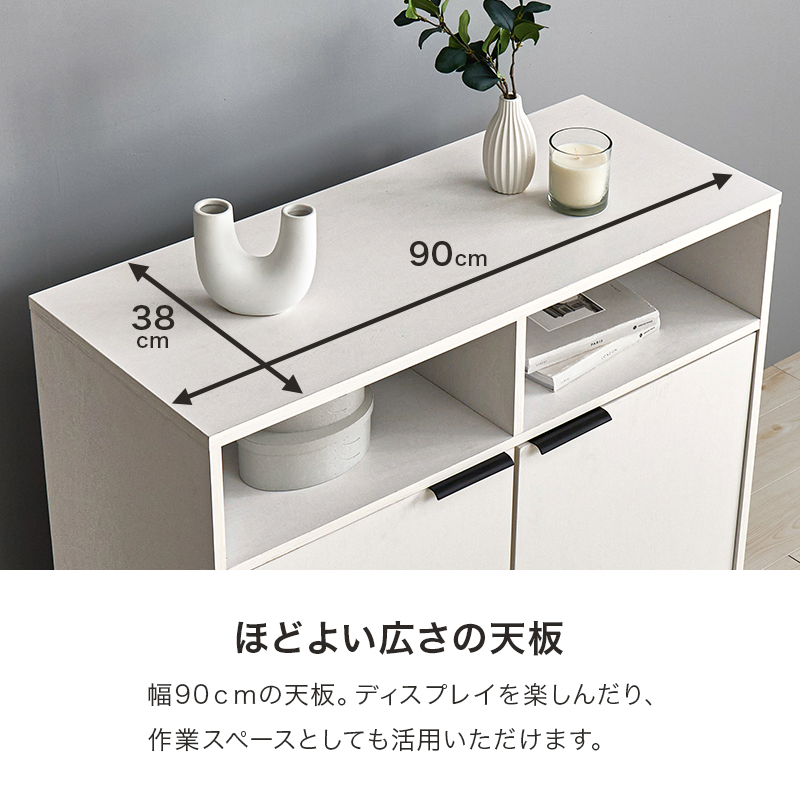 キャビネット 幅90cm 大容量 オープン収納 扉収納 コード穴 可動棚 アイアン脚 木目調 収納 リビング収納 RCC-1524の画像