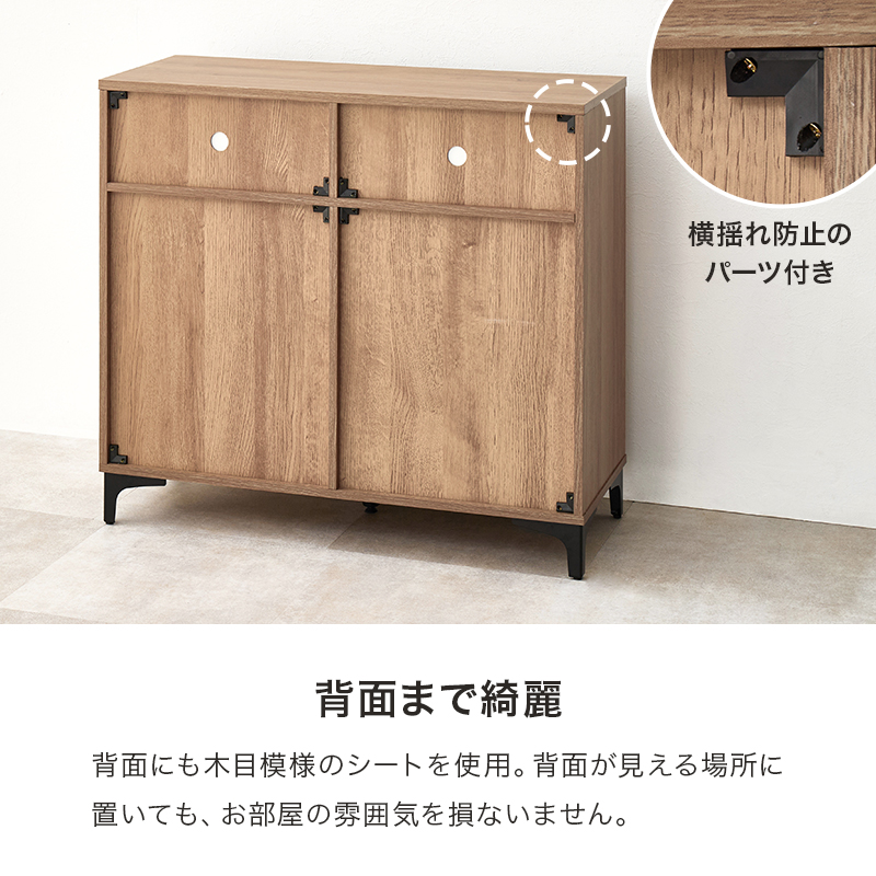キャビネット 幅90cm 大容量 オープン収納 扉収納 コード穴 可動棚 アイアン脚 木目調 収納 リビング収納 RCC-1524の画像