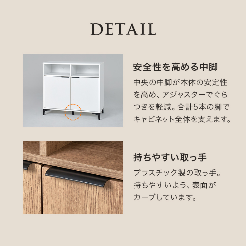 キャビネット 幅90cm 大容量 オープン収納 扉収納 コード穴 可動棚 アイアン脚 木目調 収納 リビング収納 RCC-1524の画像