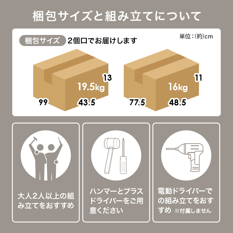 キャビネット 幅90cm 大容量 オープン収納 扉収納 コード穴 可動棚 アイアン脚 木目調 収納 リビング収納 RCC-1524の画像