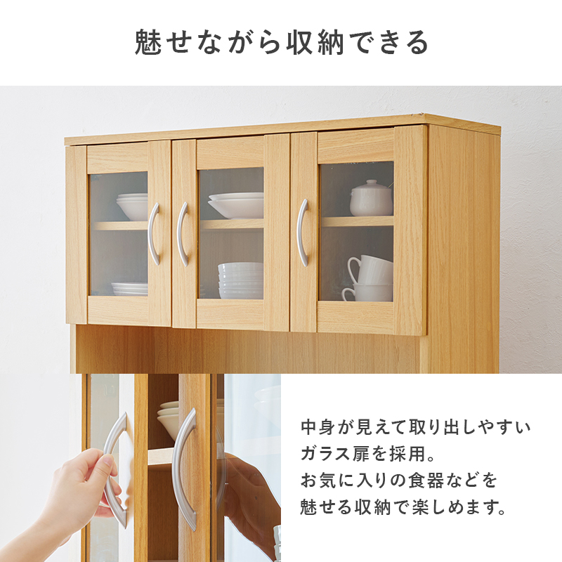 キッチンボード 大容量タイプ 幅89cm 食器棚 キッチンラック 可動棚 引出し オープン棚 スライド棚 扉付き収納 6つの収納スペース 大容量 RCC-1904_8