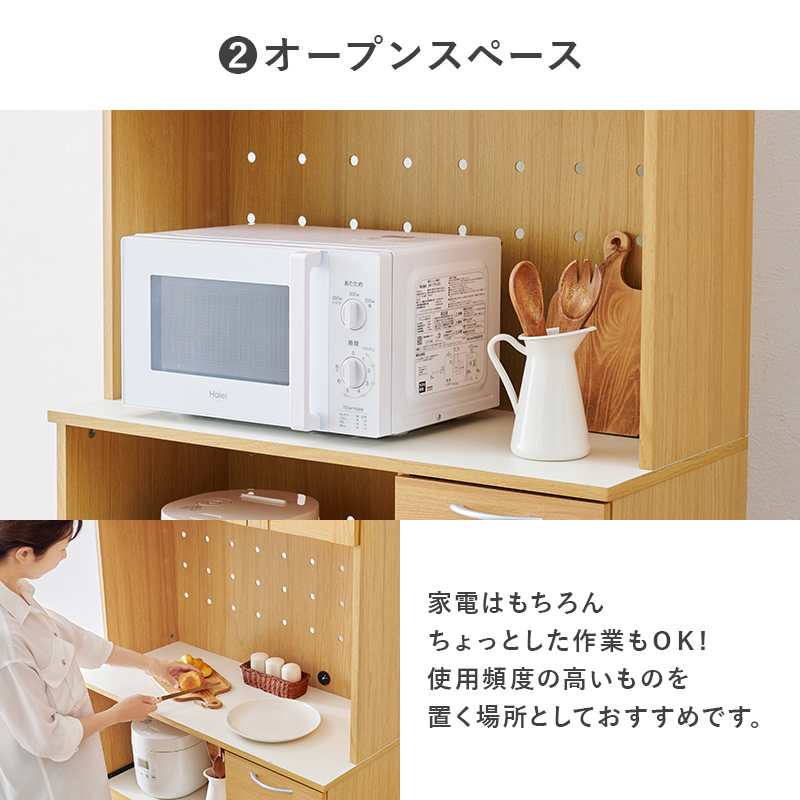 キッチンボード 大容量タイプ 幅89cm 食器棚 キッチンラック 可動棚 引出し オープン棚 スライド棚 扉付き収納 6つの収納スペース 大容量 RCC-1904_9