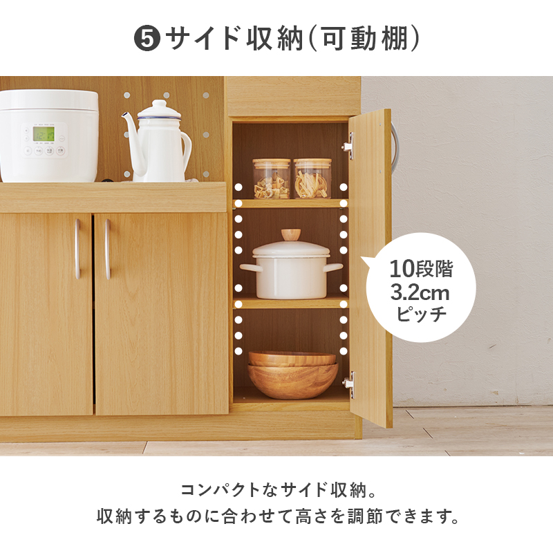 キッチンボード 大容量タイプ 幅89cm 食器棚 キッチンラック 可動棚 引出し オープン棚 スライド棚 扉付き収納 6つの収納スペース 大容量 RCC-1904_13