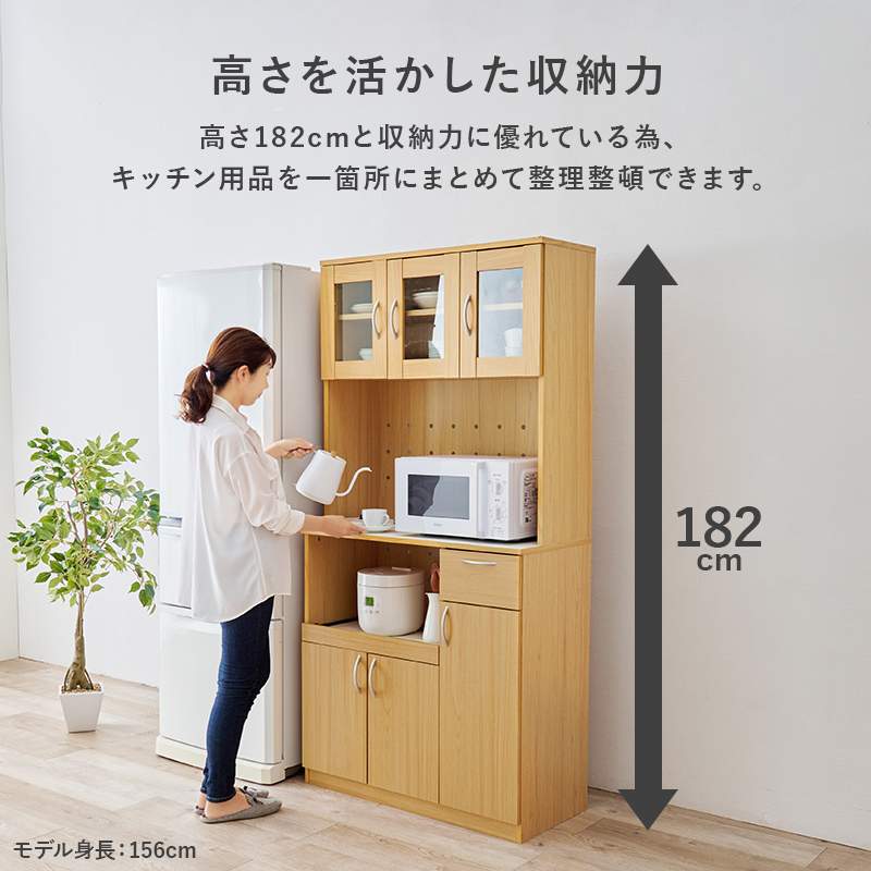 キッチンボード 大容量タイプ 幅89cm 食器棚 キッチンラック 可動棚 引出し オープン棚 スライド棚 扉付き収納 6つの収納スペース 大容量 RCC-1904_15