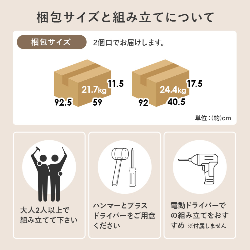 キッチンボード 大容量タイプ 幅89cm 食器棚 キッチンラック 可動棚 引出し オープン棚 スライド棚 扉付き収納 6つの収納スペース 大容量 RCC-1904_21