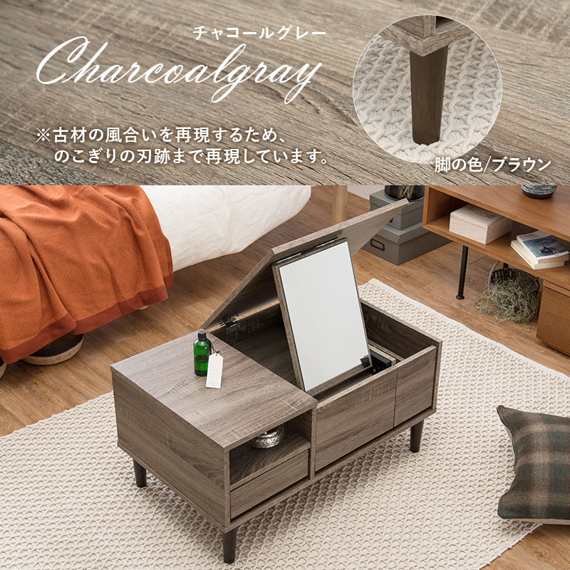 【新品・未使用】　コスメテーブル　収納　ミラー付き ドレッサー HAGiHARA（萩原） コスメテーブル 天板開ければドレッサー 大判ミラー