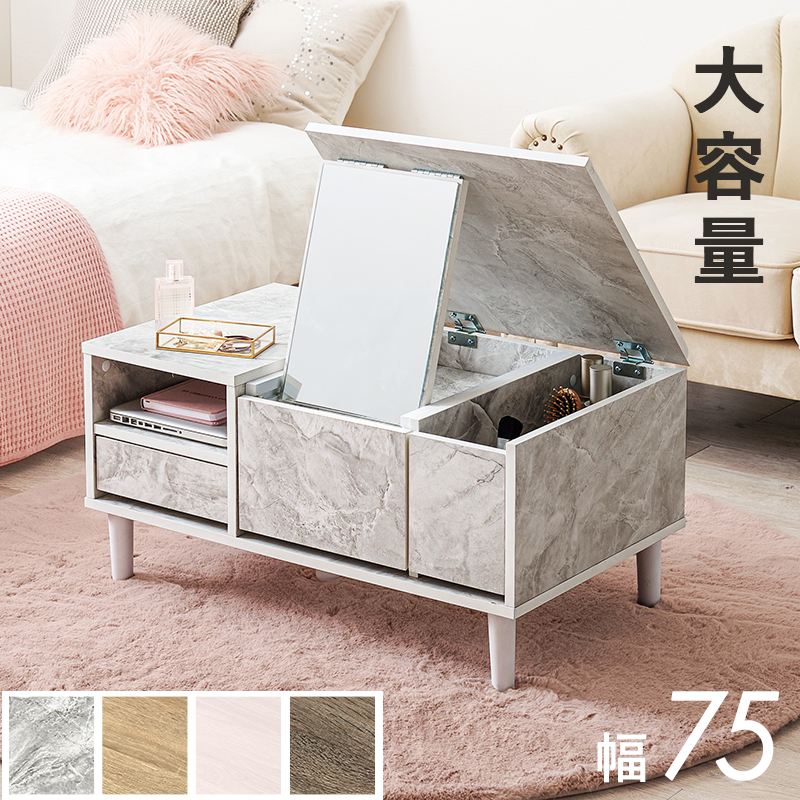 【新品・未使用】　コスメテーブル　収納　ミラー付き ドレッサー 収納力と使いやすさを両立！お部屋になじむシンプルデザインのミラー