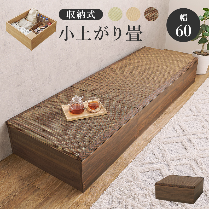 t[Xc[ [^Cv 25cm 60cm ` オ VR [Xy[X Pi RUD-1148