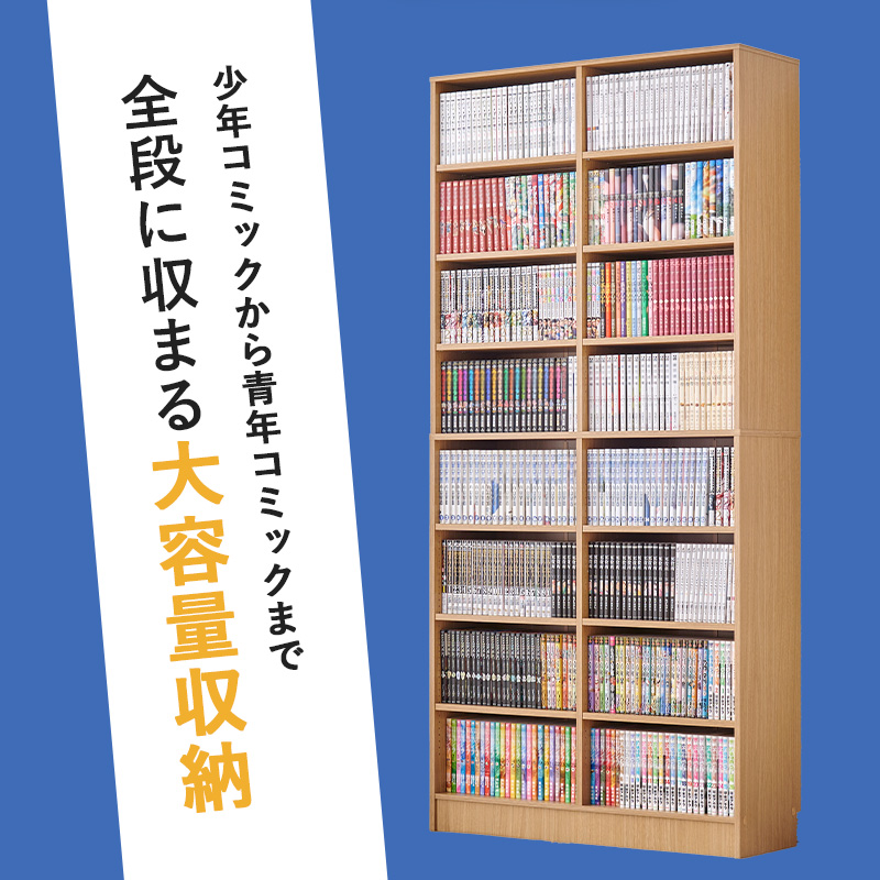 【数量限定】萩原(Hagihara) 本棚 ブックシェルフ 本 収納 大容量 【 HAGiHARA（萩原） 本棚 ブックシェルフ 幅90cm 高さ188cm 大容量 棚板