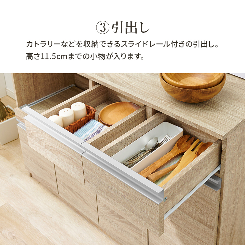 HAGiHARA（萩原） キッチンカウンター 食器棚 レンジ台 幅118 奥行40