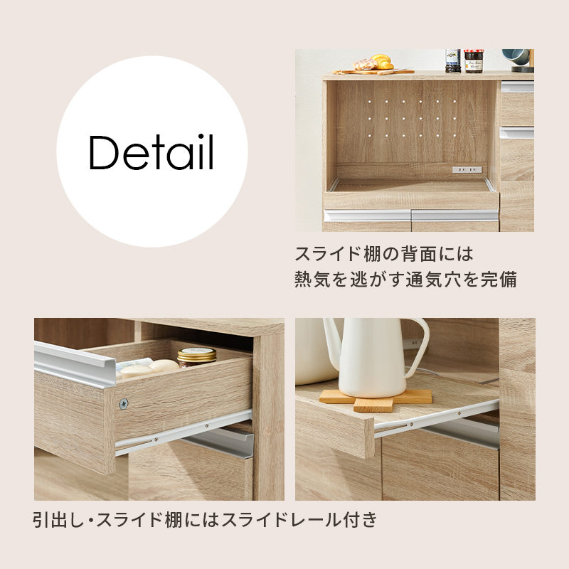 HAGiHARA（萩原） キッチンカウンター 食器棚 レンジ台 幅118 奥行40