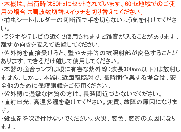 粘着紙 Pro644 ムシシ 交換用捕虫シート (24枚) 消耗品 取替ハエトリシート