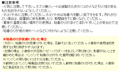 プロボードL99 使用上の注意