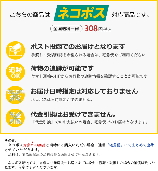 現品限り一斉値下げ！ ニューセリコ タバコシバンムシ 誘引捕獲セット シバンムシ 駆除 3枚セット 富士フレーバー 送料無料 