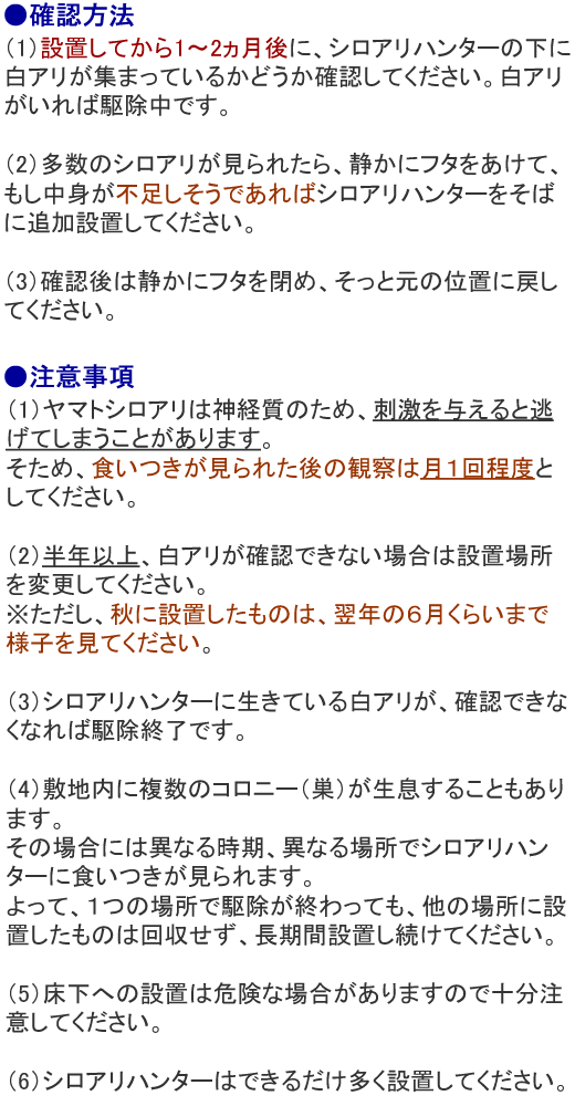 市場 フマキラー スズメバチ巣ごとキラー 1個入×8