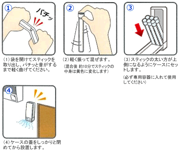 【CIAOさん専用】クレベリンG スティックタイプ 詰替え用 36本入 Amazon.co.jp: 大幸薬品 業務用クレベリンG スティックタイプ詰