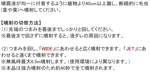 毛虫駆除セット チャドクガ毒針毛固着剤 180ml ケムシ撃滅 切替ジェット 480ml 固めるスプレーと殺虫剤 N 虫退治 Com Yahoo ショップ 通販 Yahoo ショッピング