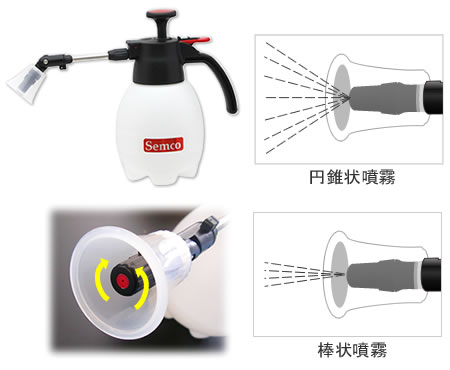 蓄圧式 小型噴霧器520