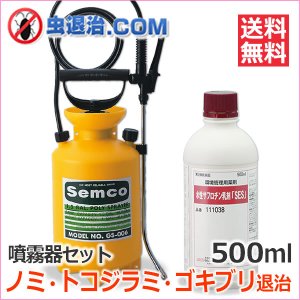 噴霧器セット ベルミトール水性乳剤アクア4L+噴霧器GS-006 (4リッター