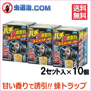 ハチ捕獲器 フマキラー カダン ハチ超激取れ (2セット入：2回分) 甘い