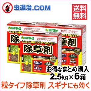 カペレン粒剤