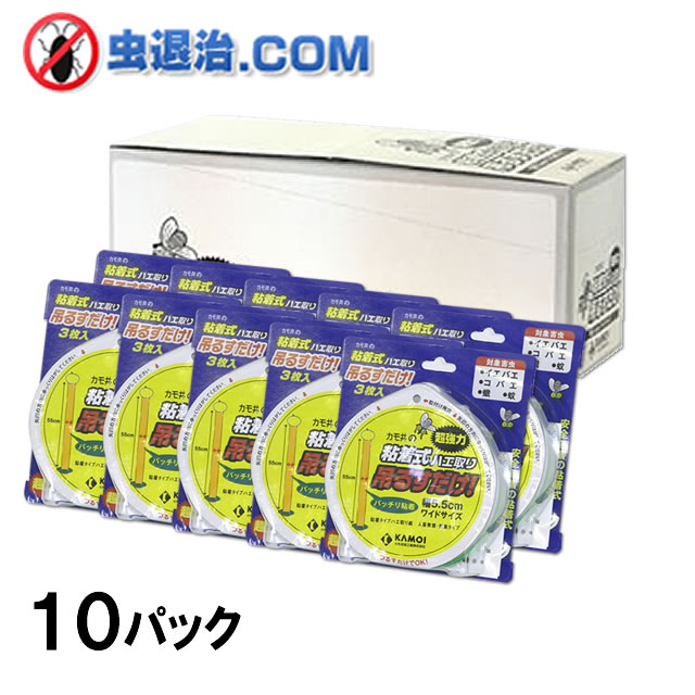 お徳用ケース/カモ井 粘着式ハエ取り 吊るすだけ 3枚入×80個(240枚) くるくる 巻かない 手が汚れにくい ハエトリ リボン  :N54033501:虫退治.COM Yahoo!ショップ - 通販 - Yahoo!ショッピング