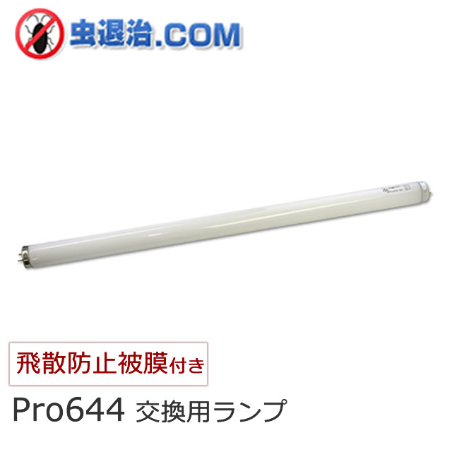 粘着紙 Pro644 ムシシ 交換用捕虫シート (24枚) 消耗品 取替ハエトリ