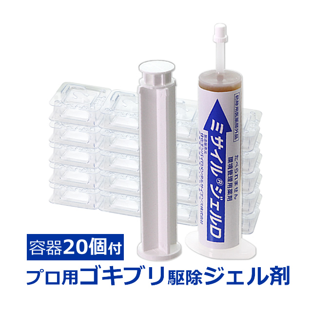 ゴキブリ用ジェルベイト剤 ミサイルジェルD (30g×4本) 医薬部外品