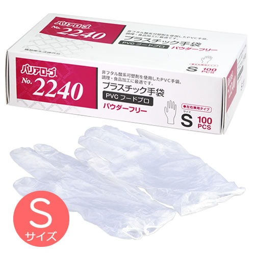 プラスチック手袋 PVCフードプロ NO.2240 (S/M/L) 100枚入 パウダー